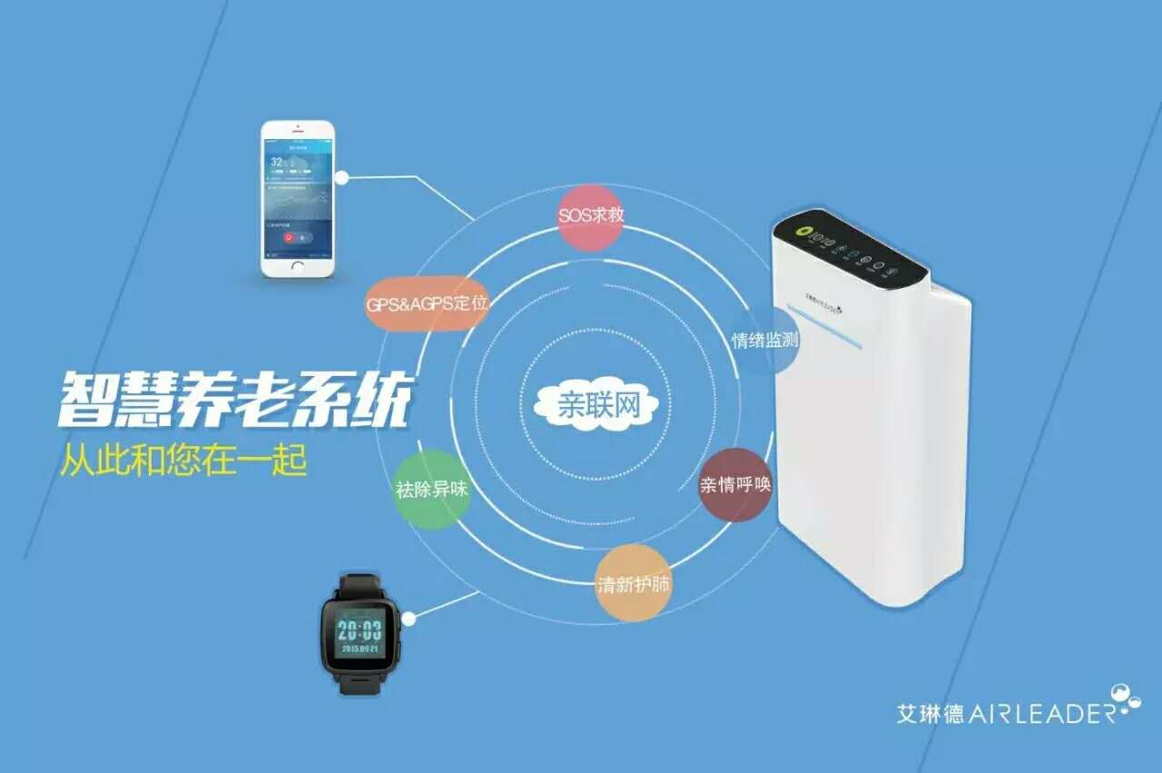 让老年生活更有品质--健康·生活--人民网(图1)