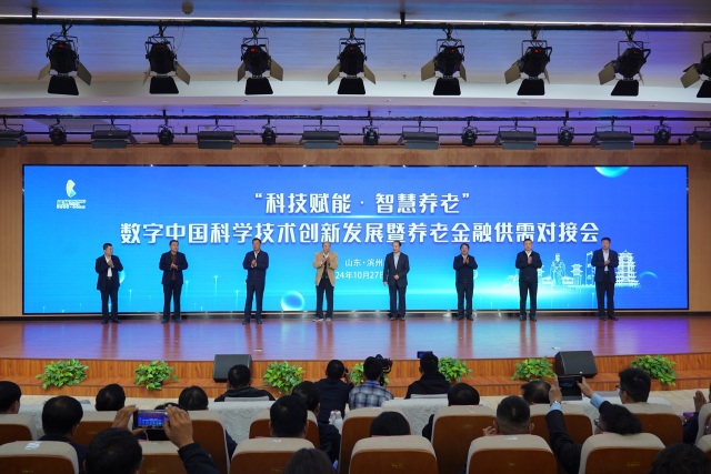 从20版到30、40、50版……山东不断进阶的智慧养老(图1)