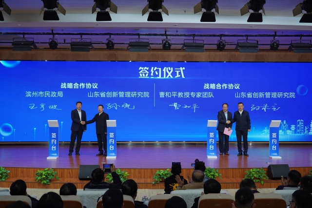 从20版到30、40、50版……山东不断进阶的智慧养老(图2)
