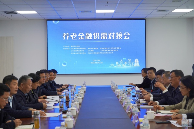 从20版到30、40、50版……山东不断进阶的智慧养老(图4)