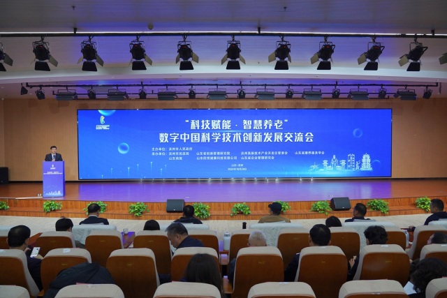 从20版到30、40、50版……山东不断进阶的智慧养老(图5)