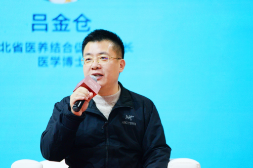 推动京津冀医养协同新发展助力文化康养新探索(图6)