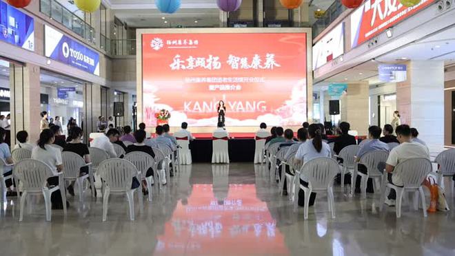 江苏扬州： 国资国企显担当 打造文旅、康养产业发展新高地(图5)