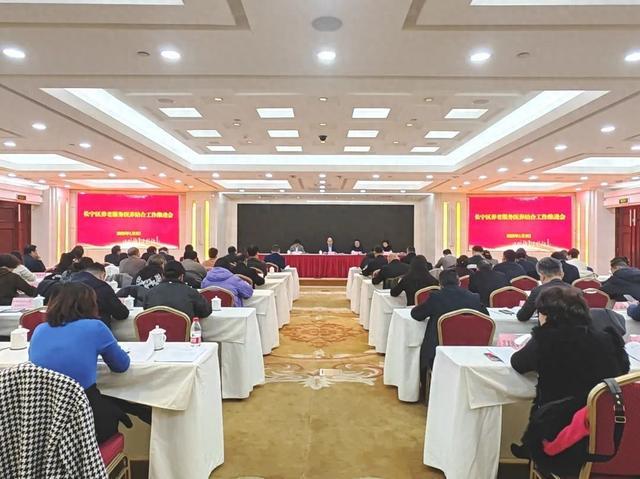 深化养老服务医养结合长宁将这样做→(图1)