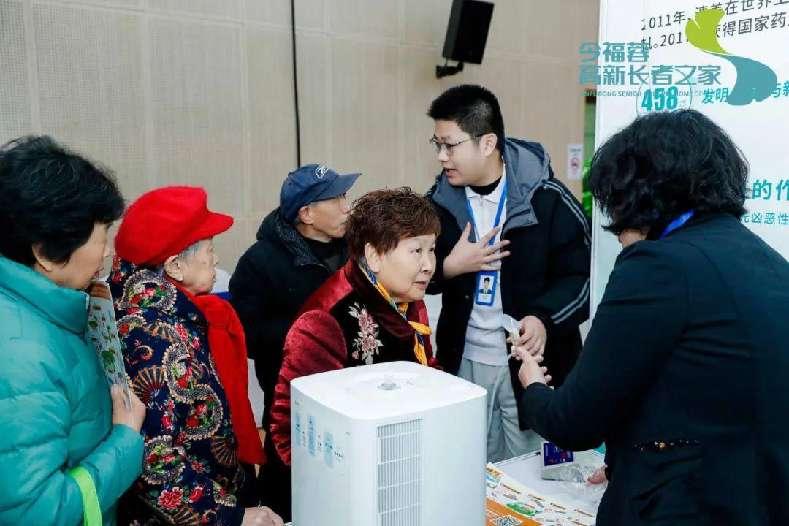 今福蓉“银龄美好生活嘉年华” 开启智慧养老新模式！(图5)