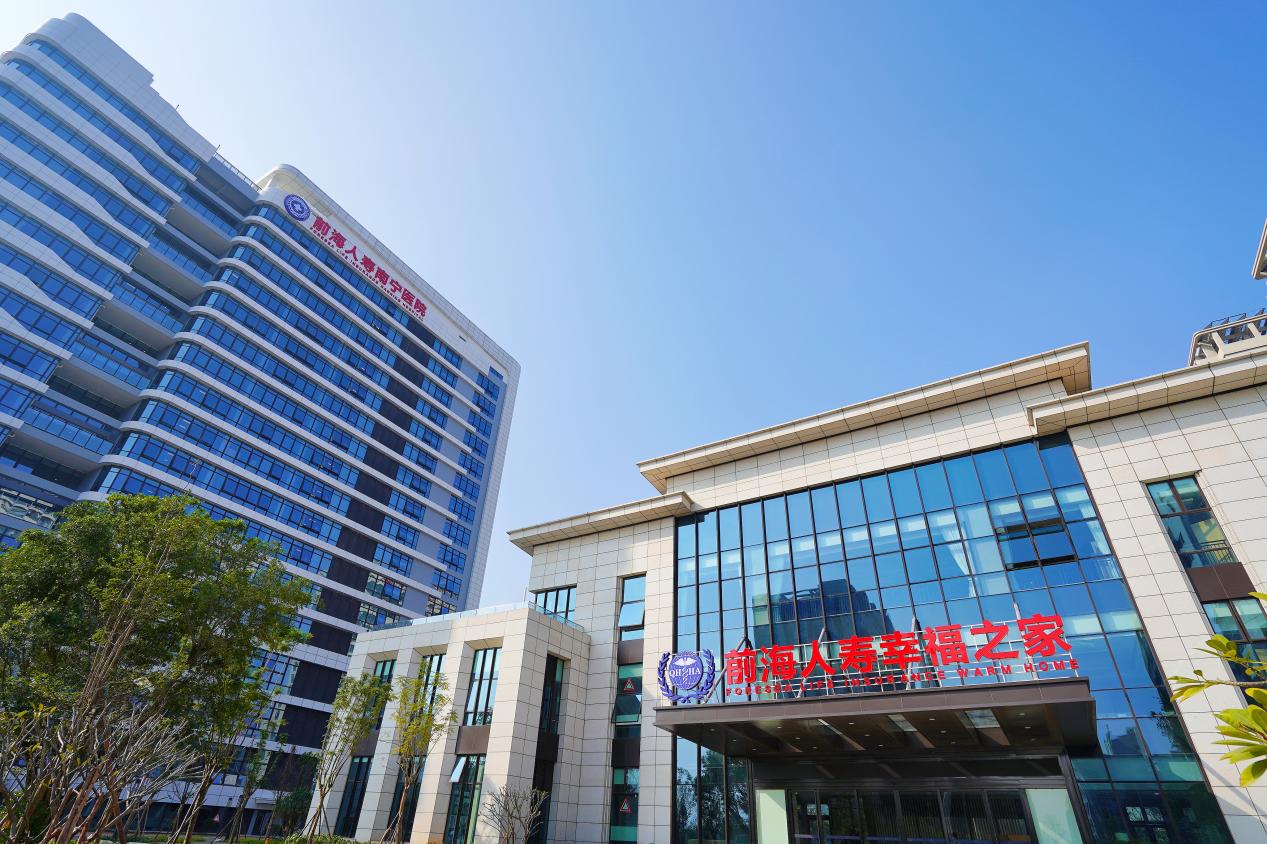 前海人寿旗下两家康养社区通过省四级养老机构评定(图2)