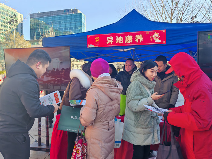 北京金融街街道康养大集温情启幕(图2)
