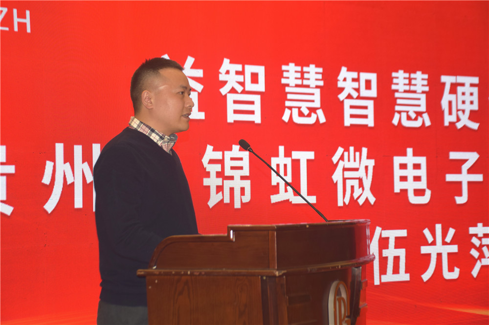 益智慧科技成功登陆纳斯达克贵州输出智慧养老新产业(图9)