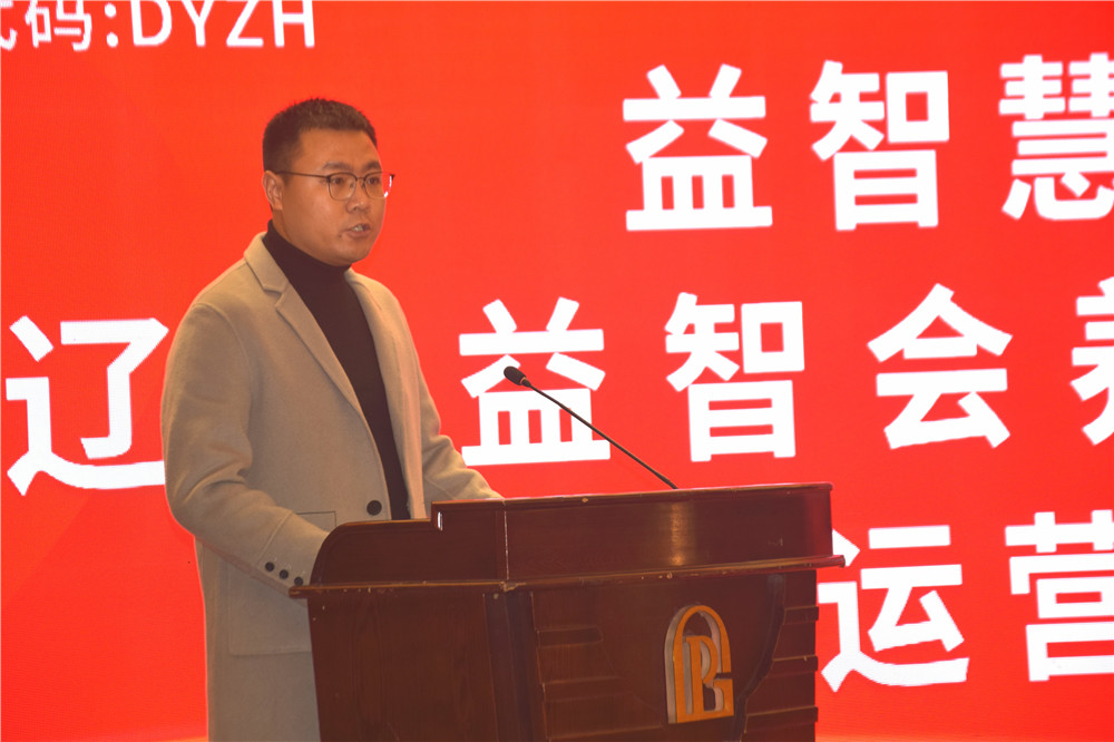 益智慧科技成功登陆纳斯达克贵州输出智慧养老新产业(图10)