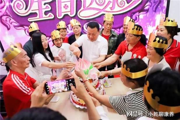 乾翔：探索居民康养服务新业态(图1)