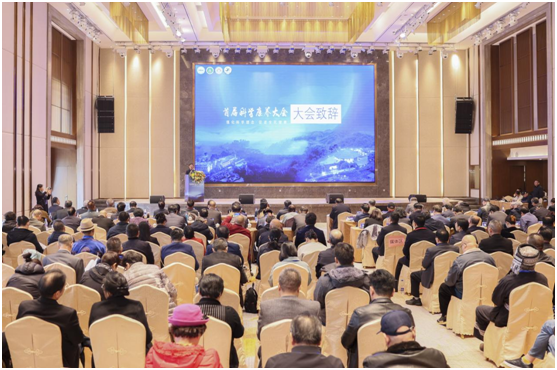 首届科学康养大会在广西贺州召开(图1)