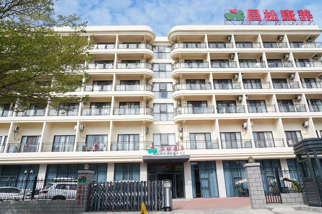 昌松康养：数智化养老的新实践(图1)