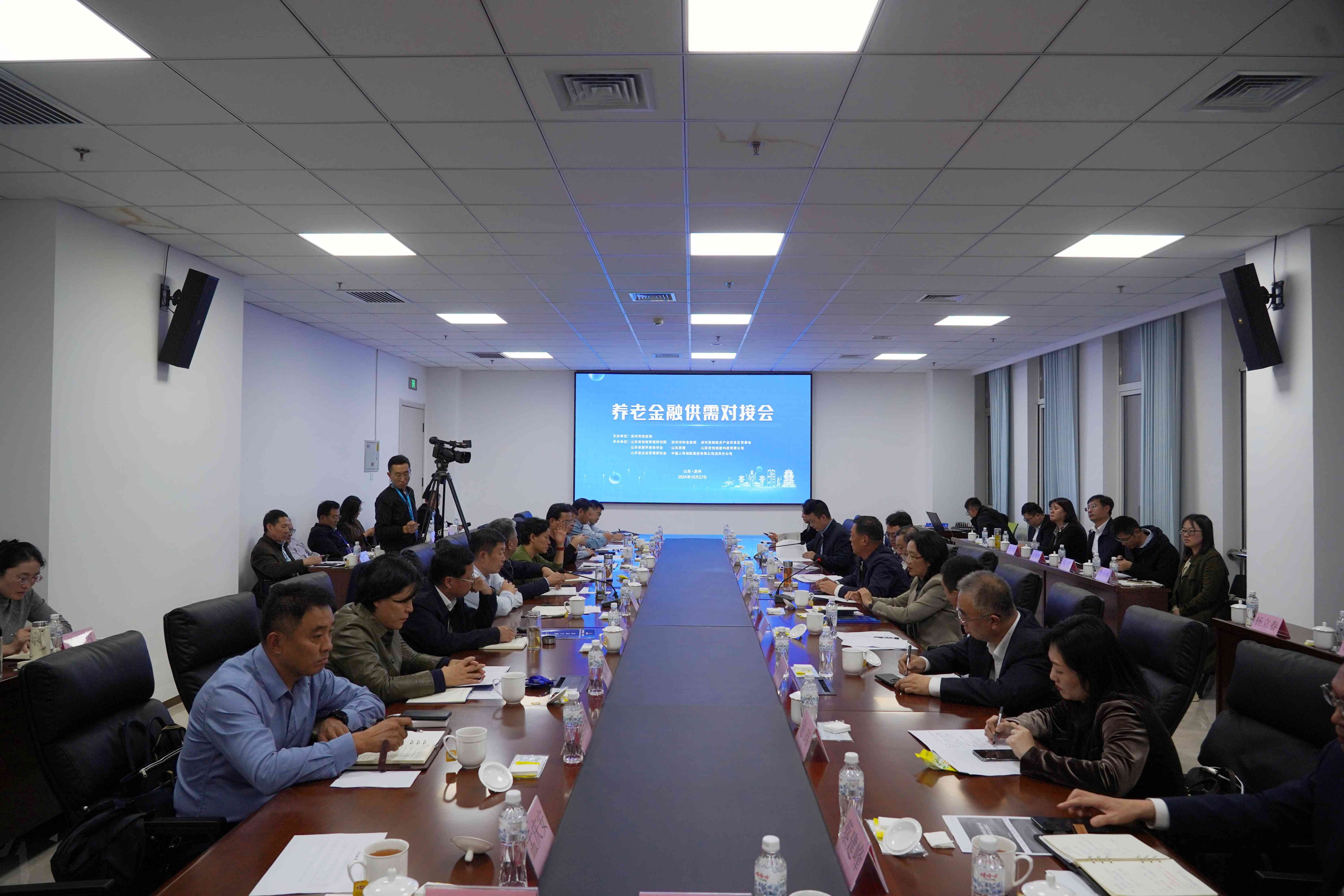 从20版到30、40、50版看山东智慧养老进阶新高度(图3)