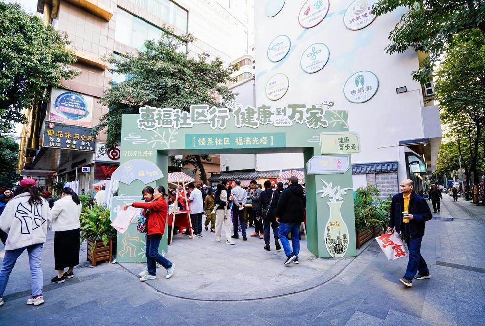 社区翰墨贺新春瑞彩迎新启华章广府味·幸福年(图3)