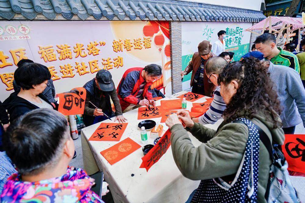 社区翰墨贺新春瑞彩迎新启华章广府味·幸福年(图4)
