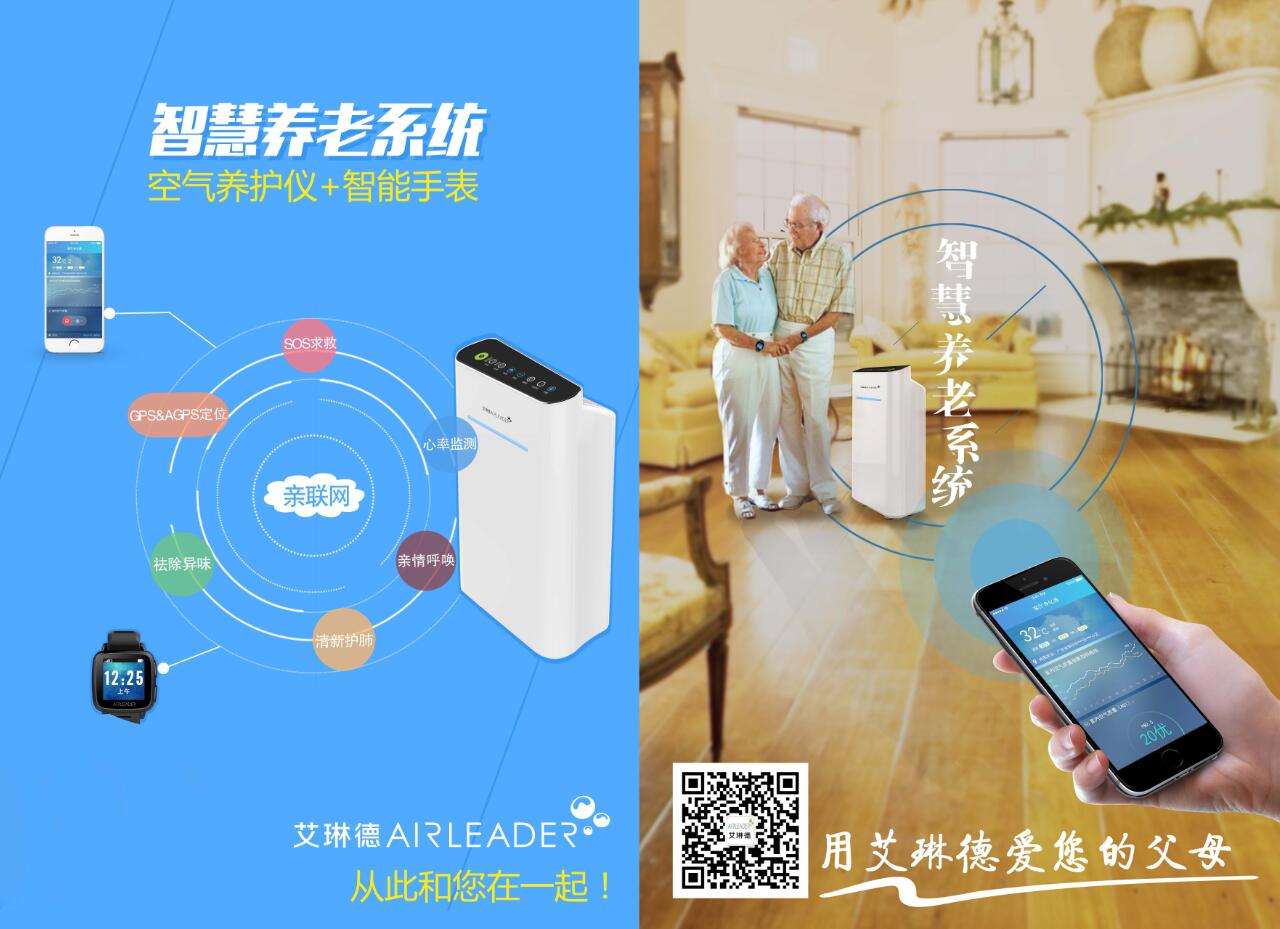 常州民生实事：完善养老服务网络、提升养老服务水平(图1)