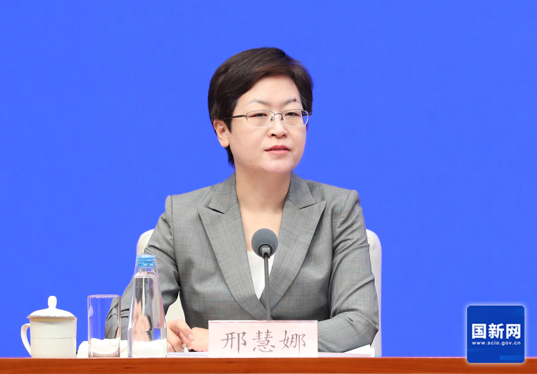 国务院新闻办发布会介绍深化养老服务改革发展有关举措(图7)