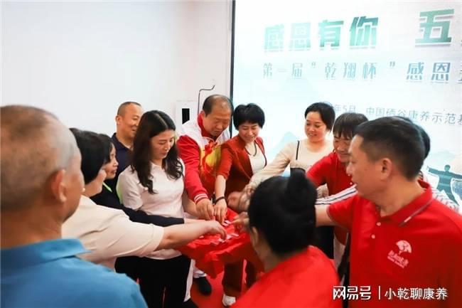 乾翔健康：创新康养食品助力老年人健康生活(图2)