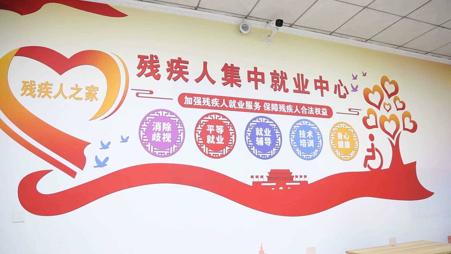广饶：推行“康养+就业”一体运营 托起残疾人美好幸福生活(图2)