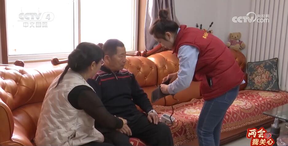 两会我关心 智慧养老 托起幸福“夕阳红”(图3)