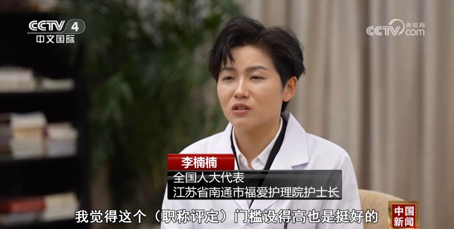 两会我关心 智慧养老 托起幸福“夕阳红”(图6)