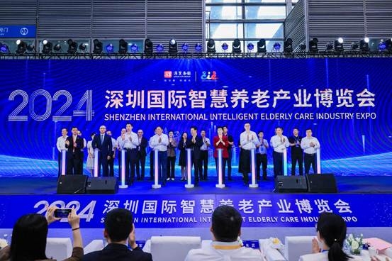 2024深圳国际智慧养老产业博览会：贴心科技 幸福高质量(图1)