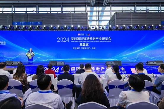 2024深圳国际智慧养老产业博览会：贴心科技 幸福高质量(图3)