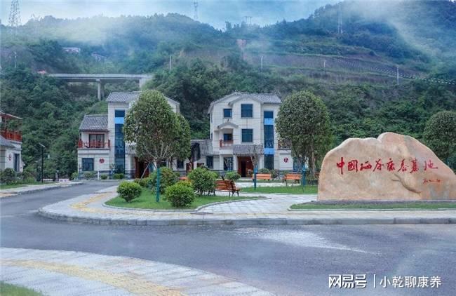 陕西乾翔：安康康养基地的绿意世界与自然享受(图1)