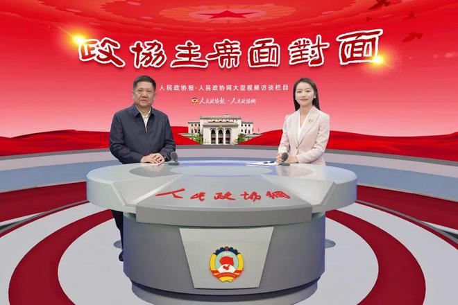青海省海东市政协：以真抓实干推动高原康养产业发展(图1)