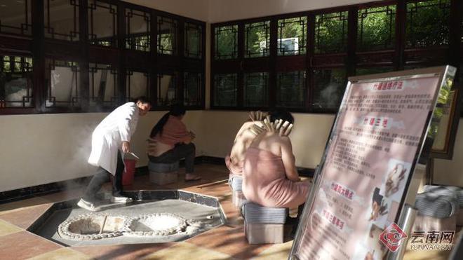 云南龙陵：“神汤奇水”孕育特色康养打造温泉旅居新样本(图3)