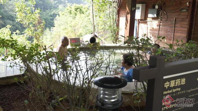 云南龙陵：“神汤奇水”孕育特色康养打造温泉旅居新样本(图2)