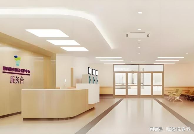 松江国药康养泗泾照护中心(2025年)地址价格电话收费标准介绍(图4)