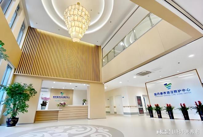 松江国药康养泗泾照护中心(2025年)地址价格电话收费标准介绍(图2)