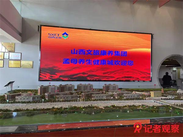 新春走基层 孟母养生健康城：重塑康养产业新业态(图2)