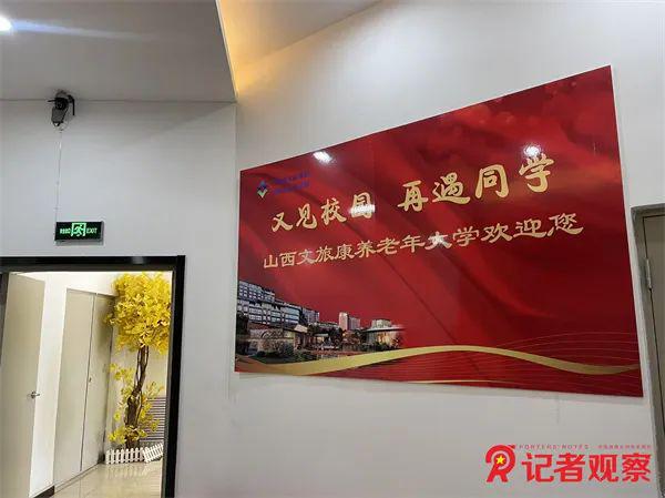新春走基层 孟母养生健康城：重塑康养产业新业态(图3)