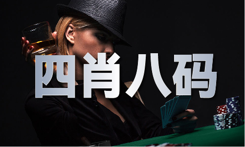 二四六天天好彩免费资料5334_二四六天天好彩免费资料5334V(图1)