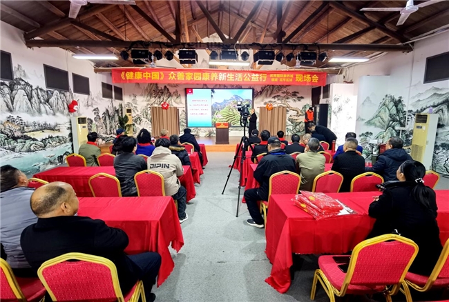 健康中国共创同行 众善家园康养新生活浙江福建公益行(图5)