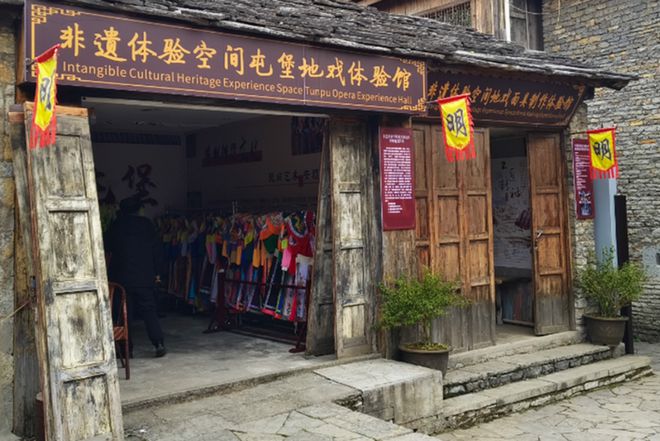 【冬游安顺 康养度假】安顺：多元业态融合 古城古镇焕新(图3)