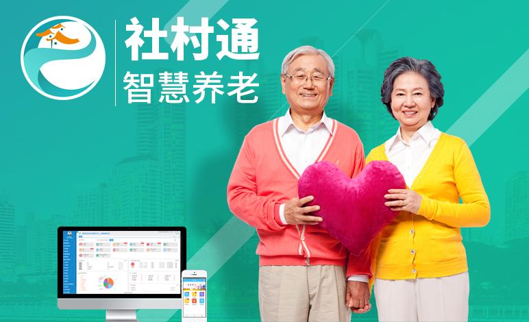 佛山建发申请应用于大型智慧养老社区数据实时分析专利解决大型智慧养老社区资源动态优化分配问题(图1)