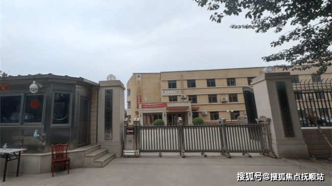 京东方缘爱康宸养老院最新价格地址和电线)(图1)