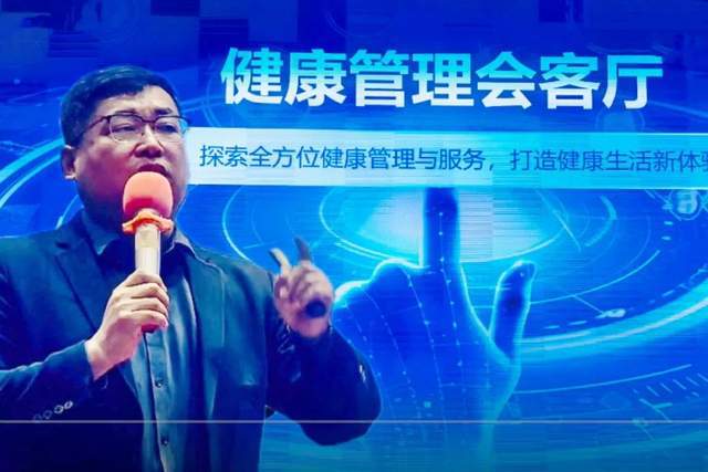 健康养老促进工程大健康中医药产业新质力量大会海口盛大启幕(图3)