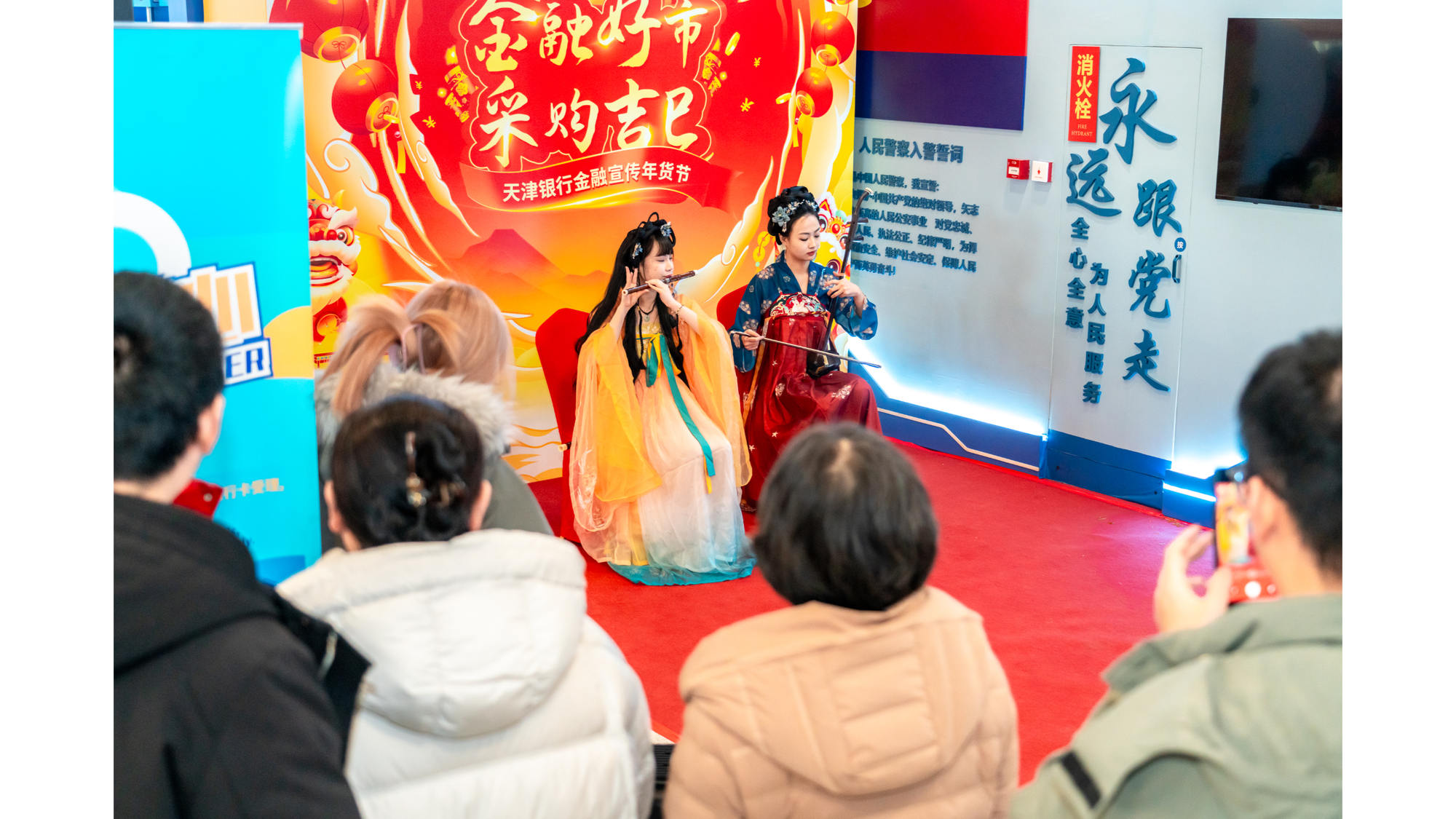 巳巳如意智慧相伴 金融好市喜迎新年 天津银行金融宣传年货节新春送福啦！(图6)