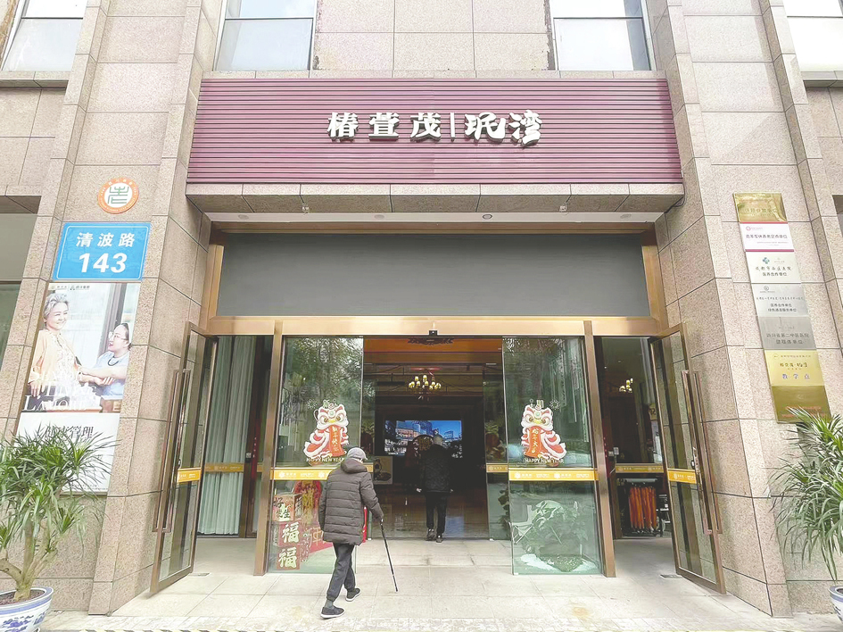 养老产业迎黄金发展期今年银发经济规模可达9万亿(图1)