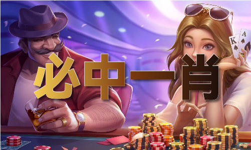 白小姐资料网-红虎报V(图1)
