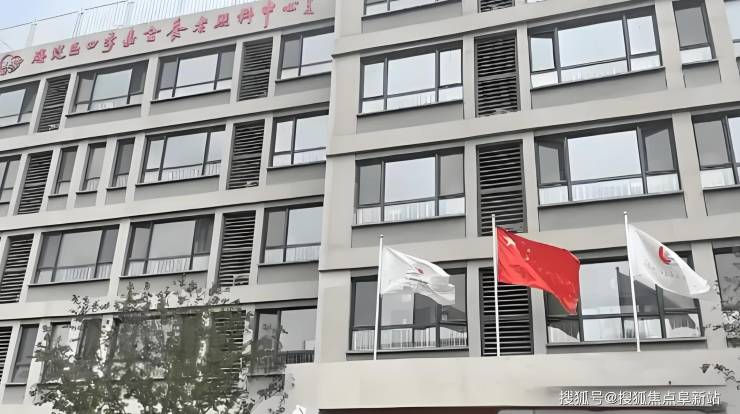 四季嘉合养老照料中心康复服务怎么样？2025最新收费标准、地址及咨询电话(图1)