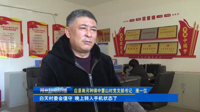 应县：真好！“一键告警”智慧养老(图5)