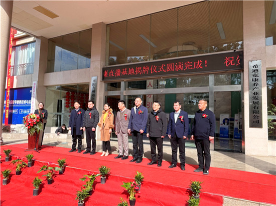 河南汇博医疗：数字化康养领域迈出新步伐(图1)