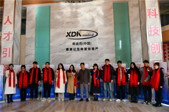 河南汇博医疗：数字化康养领域迈出新步伐(图3)