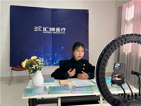 河南汇博医疗：数字化康养领域迈出新步伐(图2)