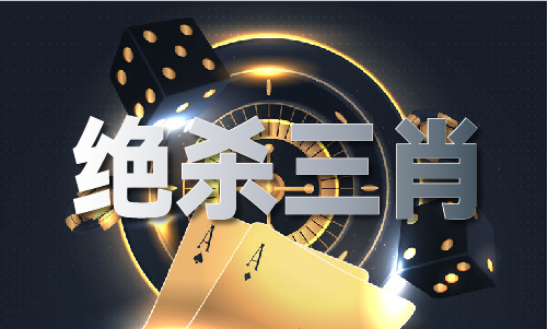 香港49图库开奖(图1)
